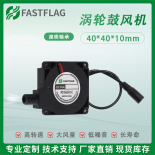 4010�u݆���L�C�p�L���S�ЈA�׾��L4CM 12V DC���^ɢ���L��