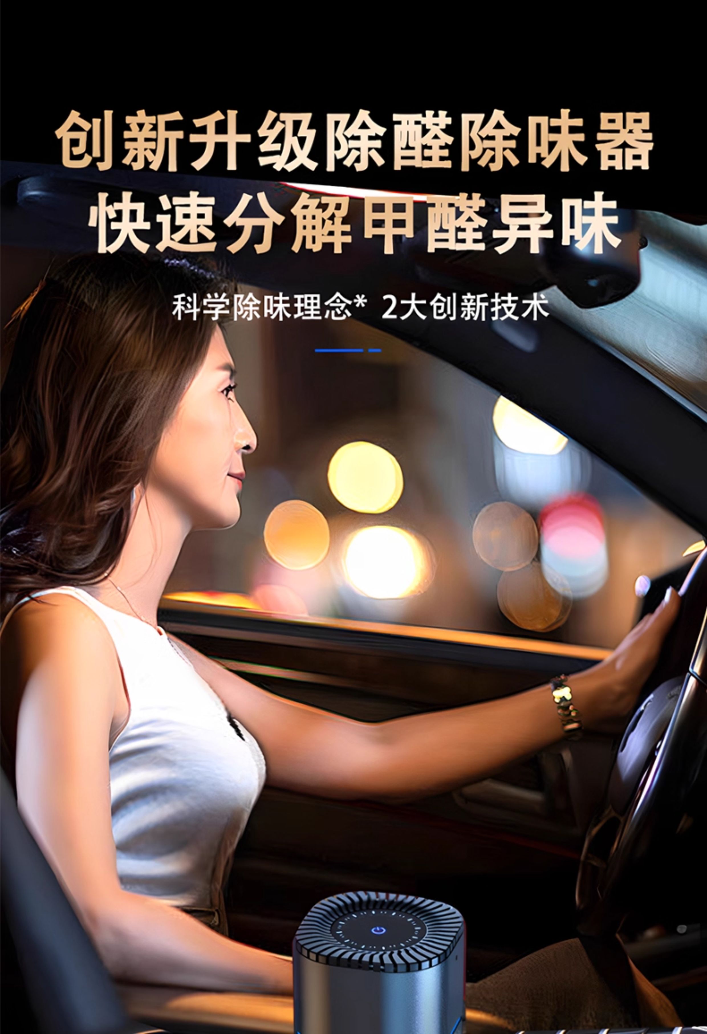 Cup Holder Car Air Purifier Car Formaldehyde Removal New Car Odor Removal Car Ozone Car Sterilization