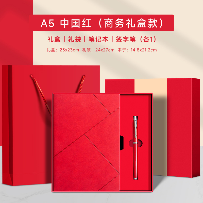 Cuaderno de negocios personalizado conjunto de caja de regalo a5 libro de cuero suave de alto valor de la cara cuaderno acompañante regalos al por mayor