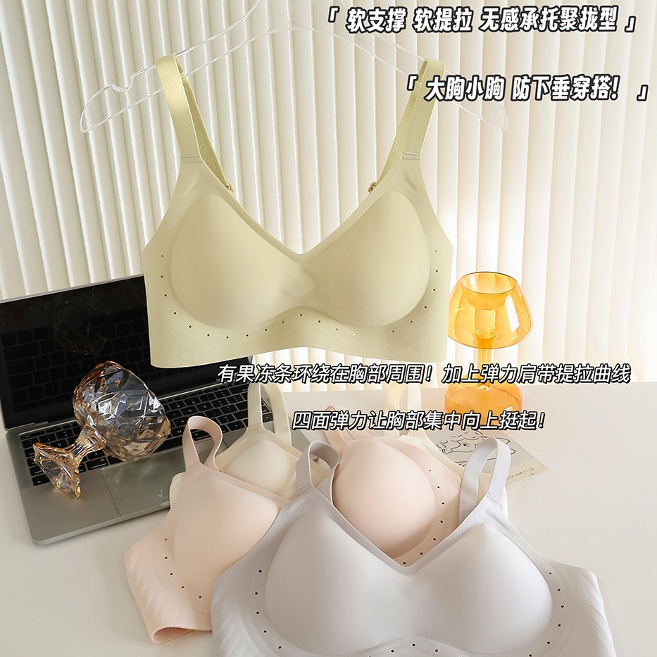 La nueva ropa interior integral 8099 ventilada y cómoda para protegerse de la caída se reúne sin marcas sin anillo de acero.