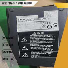 欧姆龙R88M-G（G系列）伺服系统 伺服马达R88M-G7K515T-S2-Z
