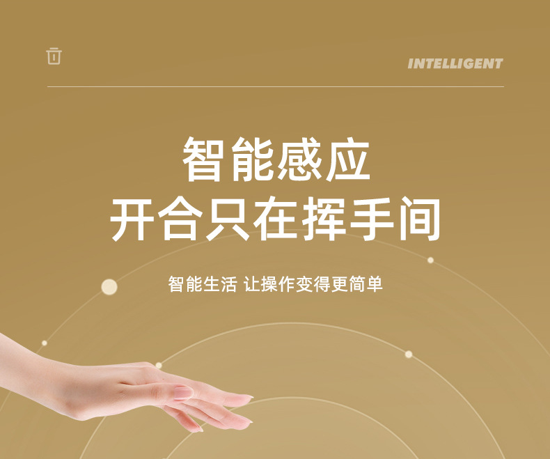 智能垃圾桶-790_06.jpg