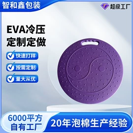 辅助包装材料;护头;摩托车配附件