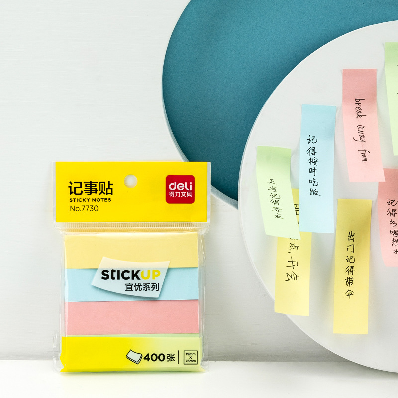 Deli stationery 7730 color note paper message note note N times sticker classification label long note paper