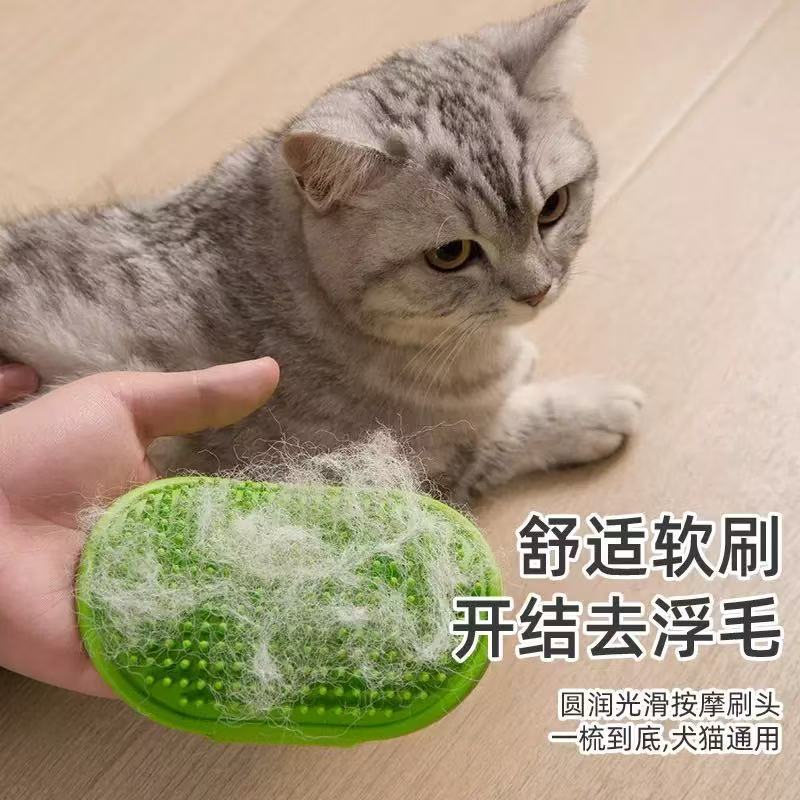 猫咪蹭痒器桌腿绑带硅胶去毛器磨抓玩具去毛刷洗澡按摩器现货批发