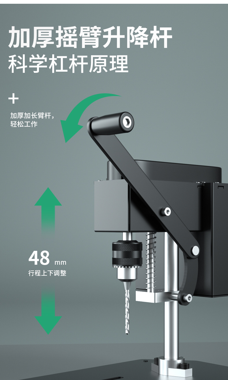 500W小台钻详情页_13.jpg
