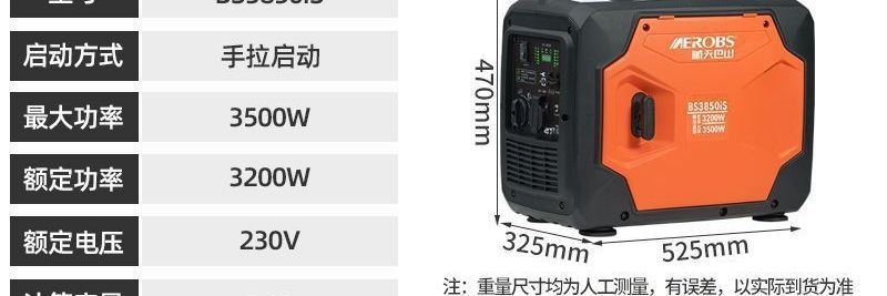Frequency Conversion Low-Noise 2.5/3.5Kw Gasoline Generator for Home Use 220V Small Portable Outdoor Camping Free Shipping