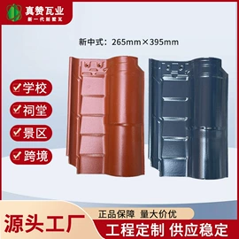 砖瓦及砌块;古建瓦