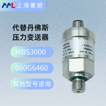 MBS3000 060G6460����������0-10bar M12*1�������˹����׃����