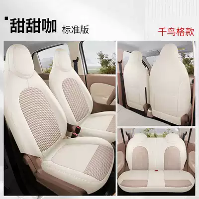 Modelə uyğun (Original) oturacaq örtükləri – linen seat covers, Macaron 4th generation - sweet-coffee-houndstooth-standard-edition-note-the-model-year