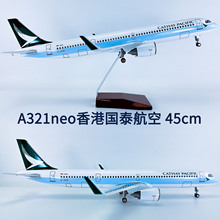 45cm��݆��ƴ�bABS�����w�Cģ�ͺ�ģ�wģA321neo��ۇ�̩����