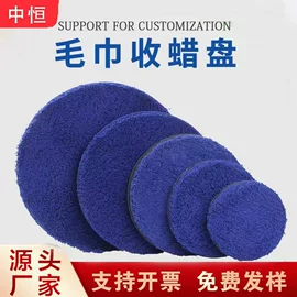 抛光轮;汽车清洁工具;羊毛球