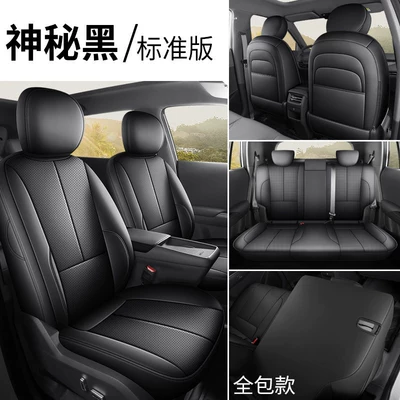 Dongfeng Nano 06 Special Seat Cover 25 Models Travel Version Four-Season Car Seat Cushion Ultra Full Surround Seat Cushion Cover (Modelə uyğun (Original) oturacaq örtükləri) - standard-version-mysterious-black-all-inclusive-exclusively-for-nano-06-nano-06