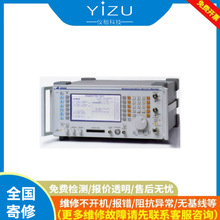 ���� Marconi 2945A�o��늾C�Ϝyԇ�x 400KHz~1.05GHz��S��/����