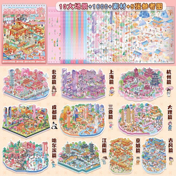 10 scenes--large version [Bit City Series 5.0 collection above]