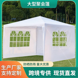 Intubation Canopy Canopy outdoor party tent PE canopy party canopy wedding Canopy Canopy