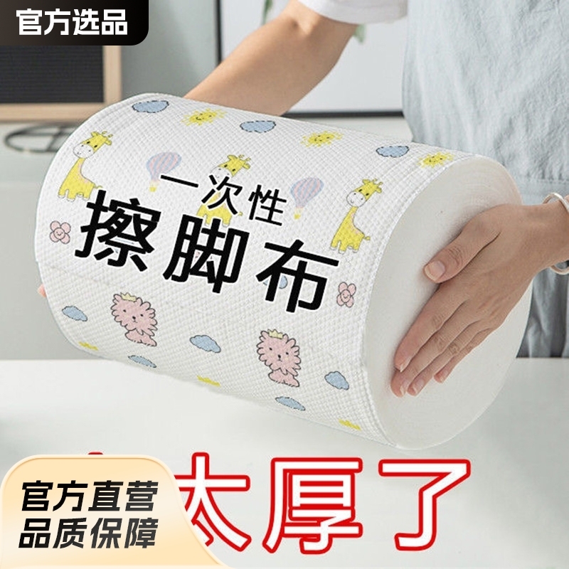 怠け者雑巾不織布家庭用キッチンペーパータオル使い捨て清潔皿洗い雑巾吸油吸水ペーパータオル卸売り|undefined