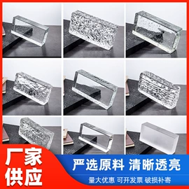玻璃砖;收纳盒;水晶工艺品