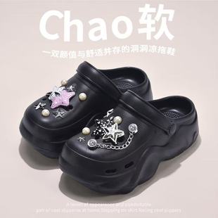 5.0cm Thick Sole Shoes Women's 2025 New Summer Wear Eva Non-slip Deodorant Baotou Slippers for Women