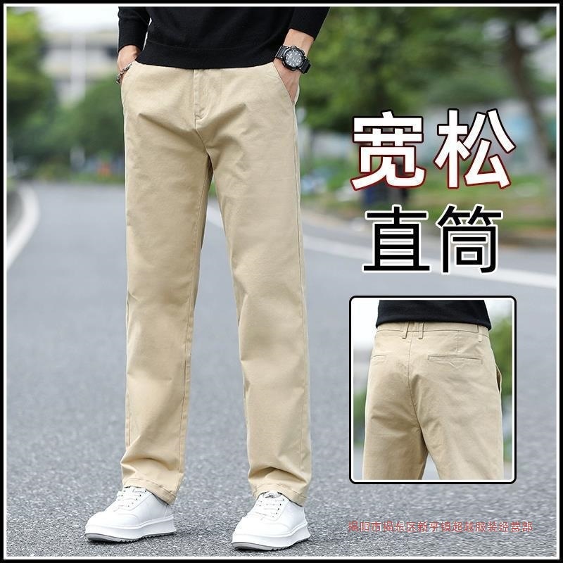 men's autumn demi-season trousers