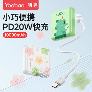 ��10000������늌���y�ɐ��m��iPhone16�A����PD20W�Ƅ��Դ