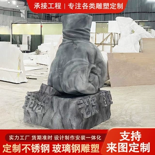 定制商场大型玻璃钢雕塑拳头精神堡垒组合装饰地面摆件绿化园林