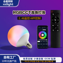 ����led�������2.4g�b��RGBCCT��ɫ���ݟ��o�O�{���{ɫG80G120