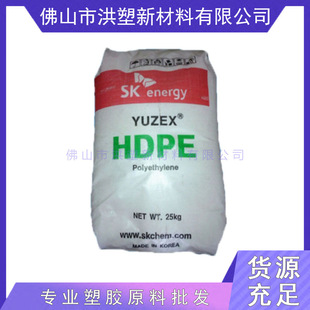 Hdpe Korea Sk 3301 High Rigidity Antioxidant High Toughness Spinning Grade Polyethylene