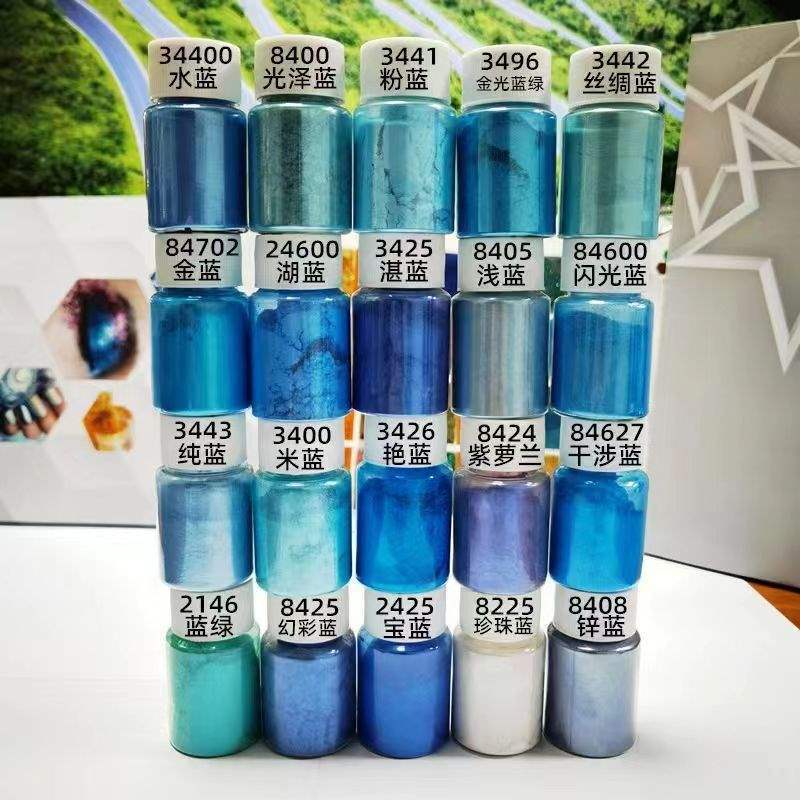 厂家批发蓝色之星珠光颜料 水彩绘画滴胶DIY 河流桌手工材料粉