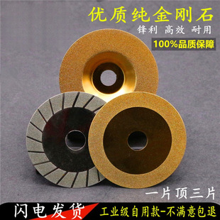 �僽���ʯ����ĥƬ�и��Ƭ��ĥ�C�ɴu�����Ͻ���ʯ��ĥ�P
