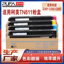 ����TN611���ܴ�C650�ۺ�C451��ӡ��ī��C550ī��IU610��������