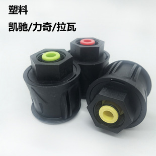 M22/14 Karcher High-Pressure Washer K Series Water Gun Conversion Interface Liqi Car Washing Machine Plastic Water Outlet Connector