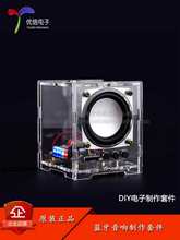 �{������׼�DIY���ģ�K����С����ɢ��С�����֙C����HU-009