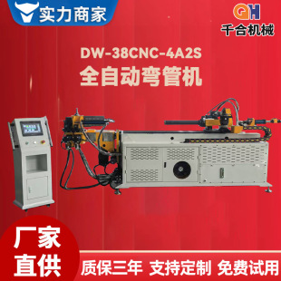 ȫ�Ԅӏ��ܙC�S�ҽ��ٹ܏���DW-38CNC-4A2S�ŷ�����ȫ�Ԅӏ��ܙC