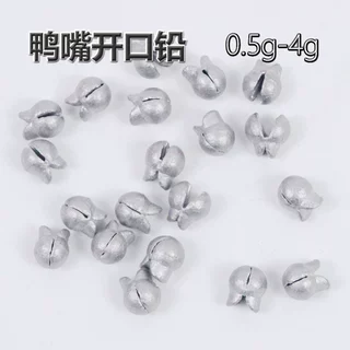 0.5g-4g原色鸭嘴开口咬铅 500g一斤批发路亚垂钓小配件 裸色铅坠
