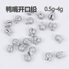 0.5g-4g colored duck bill open mouth lead sinkers, 500g per pound wholesale lure fishing accessories, bare lead sinkers