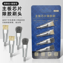 4b ֙CS޺P坍ëˢ^icˢӼӲ䓽zˢPEˢ