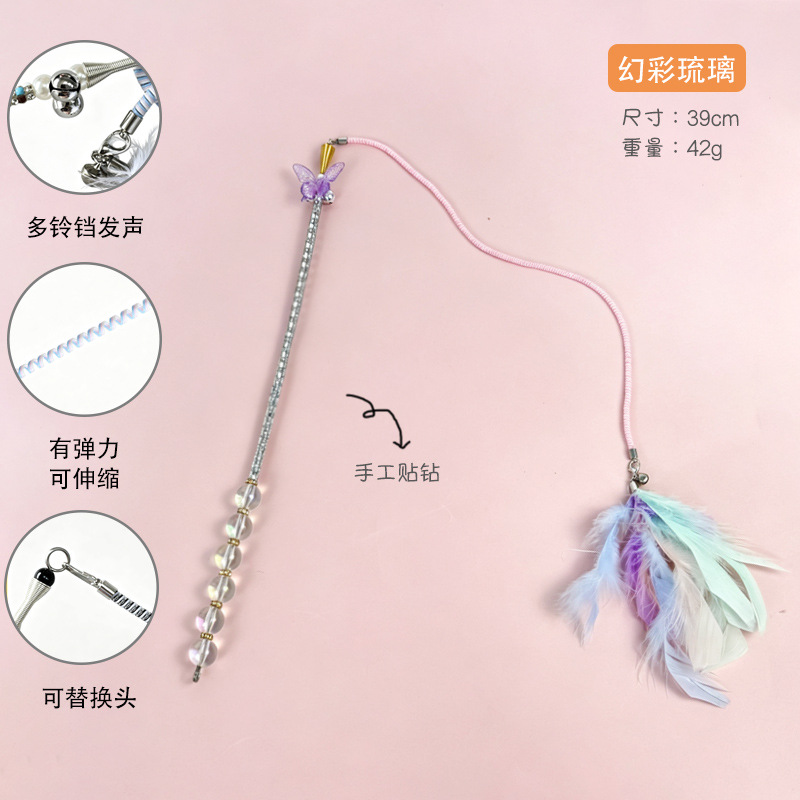 심포니 글레이즈-웃긴 고양이 스틱