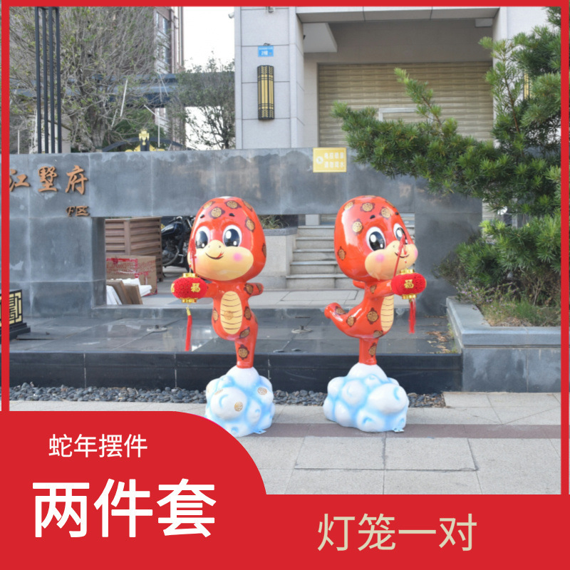 2025年新年龍年彫刻装飾置物旧正月元旦大型アニメマスコットデパートガラス鋼美陳|undefined