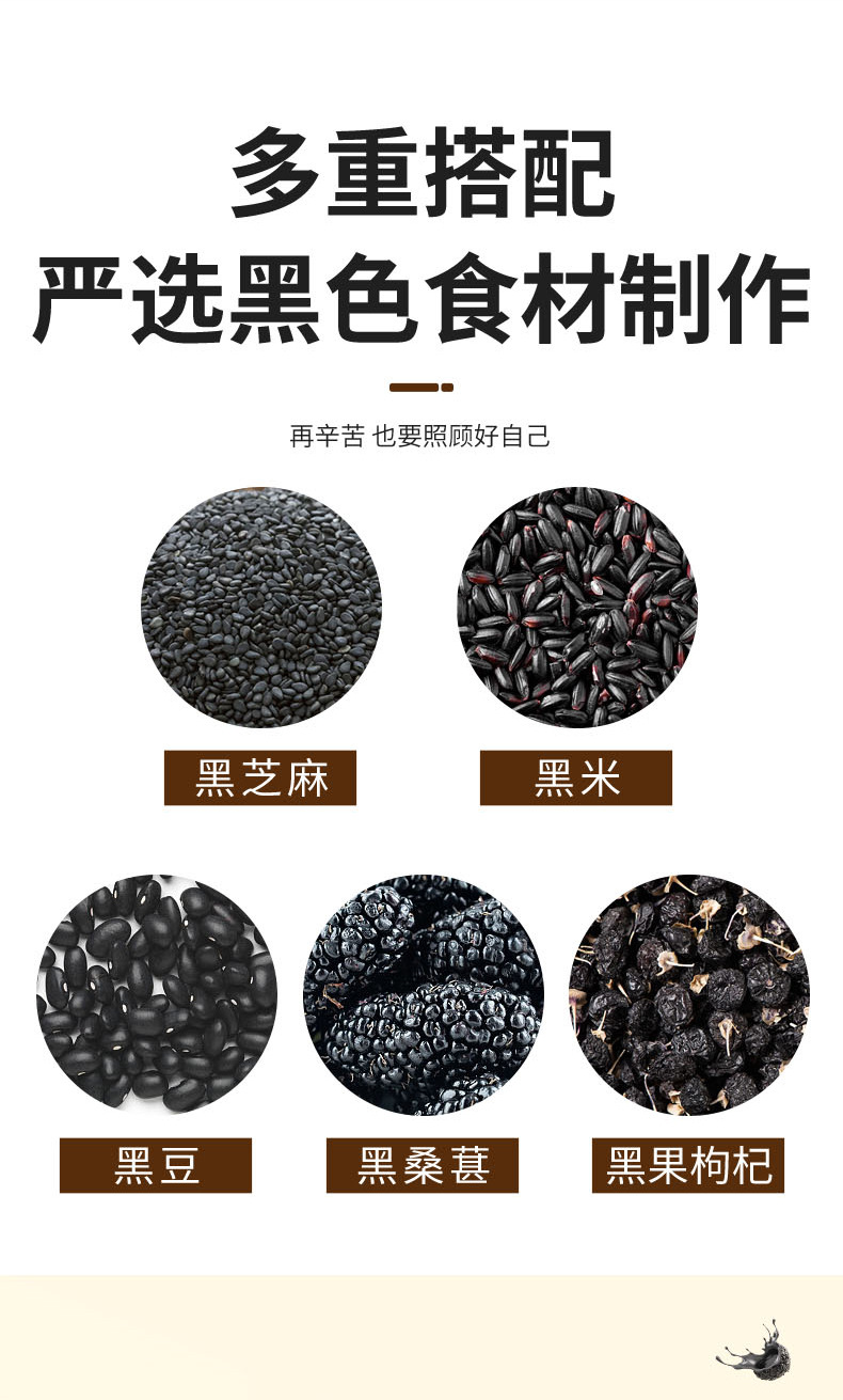 Black Sesame Balls Five Black Bursting Sesame Bites Sugar Free Ready to Eat 100g specifications