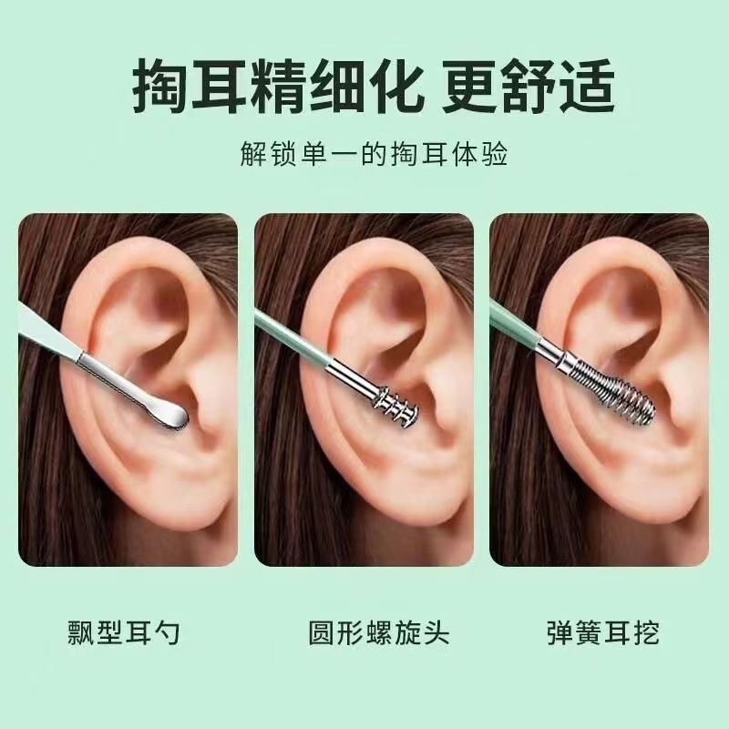 휴대용 및 편리한 귀 파기 숟가락 성인 가정용 휴대용 귀 파기 숟가락 파는 숟가락 휴대용 귀 파기 6 조각 귀 파기 세트