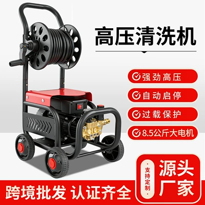 Car Cleaning Tool, Portable High-Power – Car washing machine