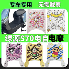 �m�þGԴS70-L 2.0늄�܇�_�|Һ��2.0��ˮ�����_̤�|�_�ȉ|��ĥ