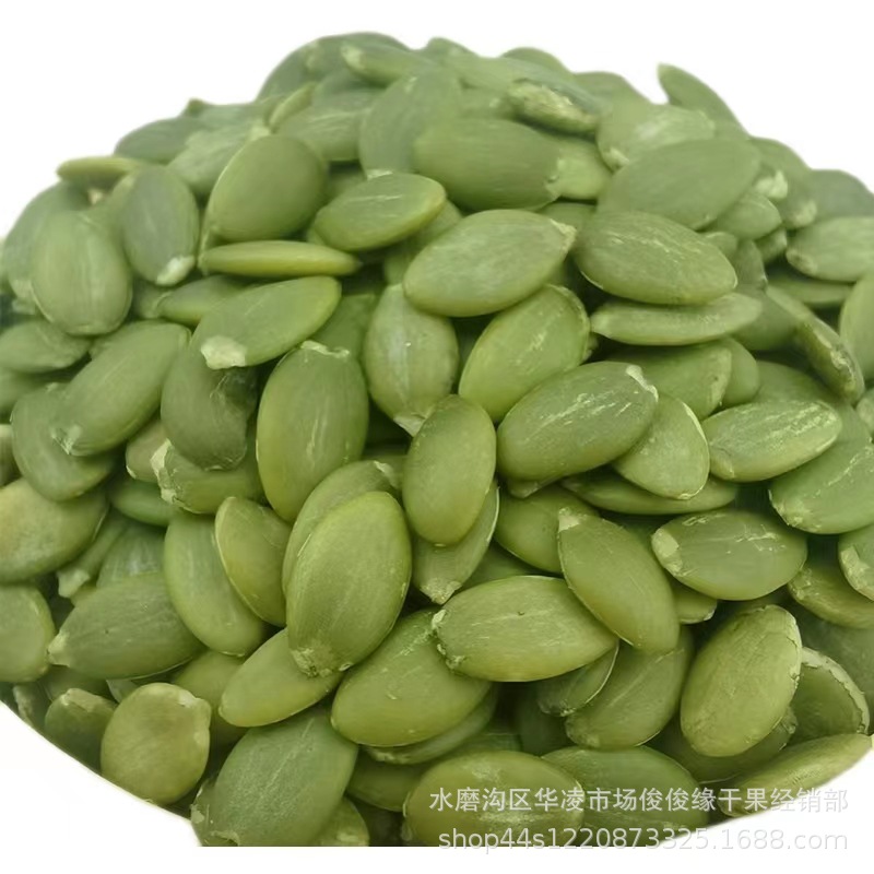 新疆特产阿勒泰无壳生南瓜籽仁大量批发原色原味500克袋装新货