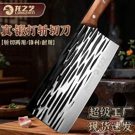 家用菜刀;砍骨刀;屠刀