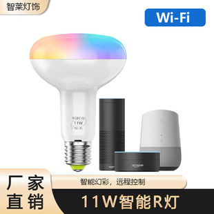 ����wifi�{��R��e27�{���{ɫ��ɫ�b��alexa�Z��11W����led���ݏS