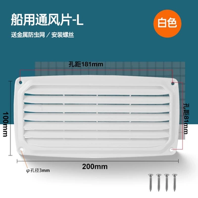 Louvered Grille Windows, Rv Accessories, Avtomobil ehtiyat hissələri - white-large-vent-anti-mosquito-net