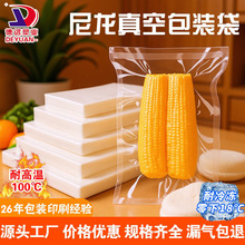 ���lʳƷ����ձ��r�����ƼӺ�������ʳ��ʳ��մ�͸������ܷ��