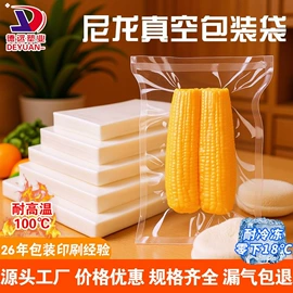 塑料食品袋;复合包装制品;其他食品包装