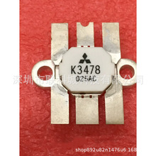 2SK3478 K3478��Ƶ�� �߹������� MOS����� �ֻ���Ӧ ������֤